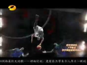 【放送文化】湖南卫视跨年演唱会部分广告片段