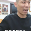 奶白的雪子
