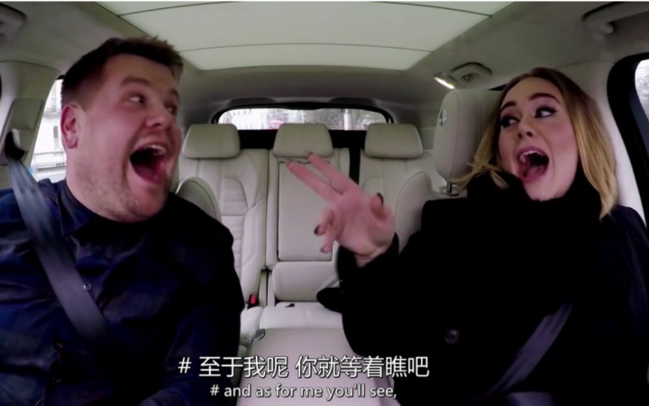 【拼车卡拉ok】阿黛尔 adele carpool karaoke【双语听译/冰冰字幕组