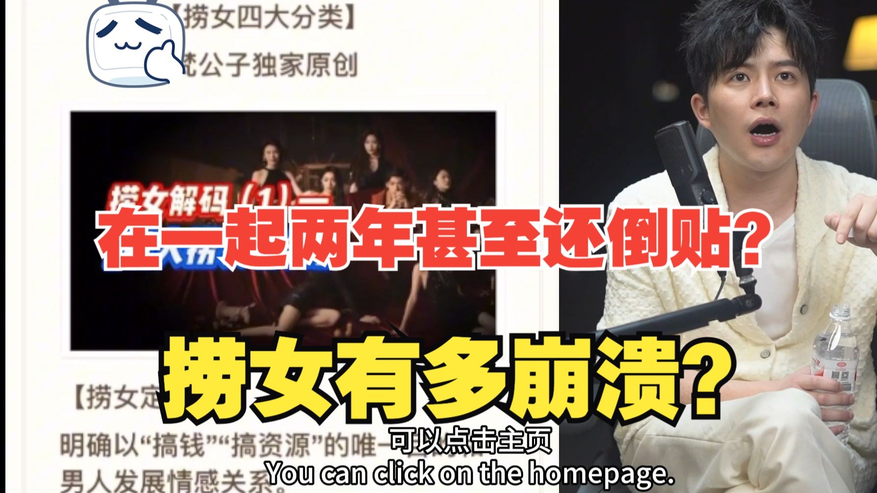 女人永远是感情动物 亘古不变的道理