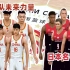 NBA2K21中国队未来力量VS日本名宿队