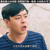 美女找小伙合租，只有一张床，小伙吃大亏了