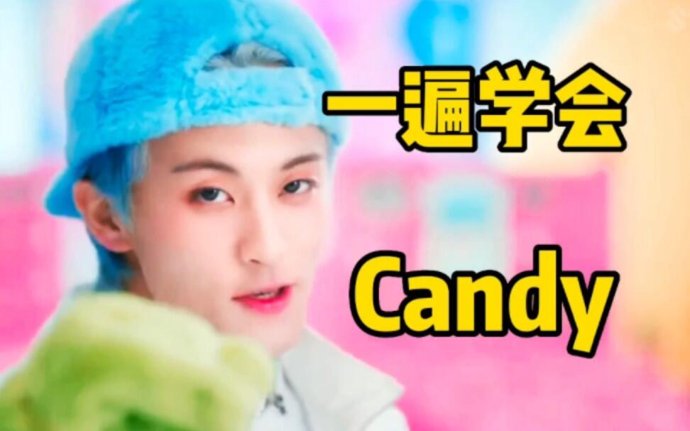 NCT DREAM新单Candy Graduation空耳音译学唱 哔哩哔哩