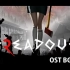 小镇惊魂2（DreadOut 2）OST合集