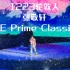 [4K]20231223张敬轩THE PRIME CLASSICS澳门站