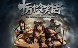 【广播采访】十冷主创 宝木中阳/山新/图特哈蒙/皇贞季 都市之声访谈哔哩哔哩bilibili