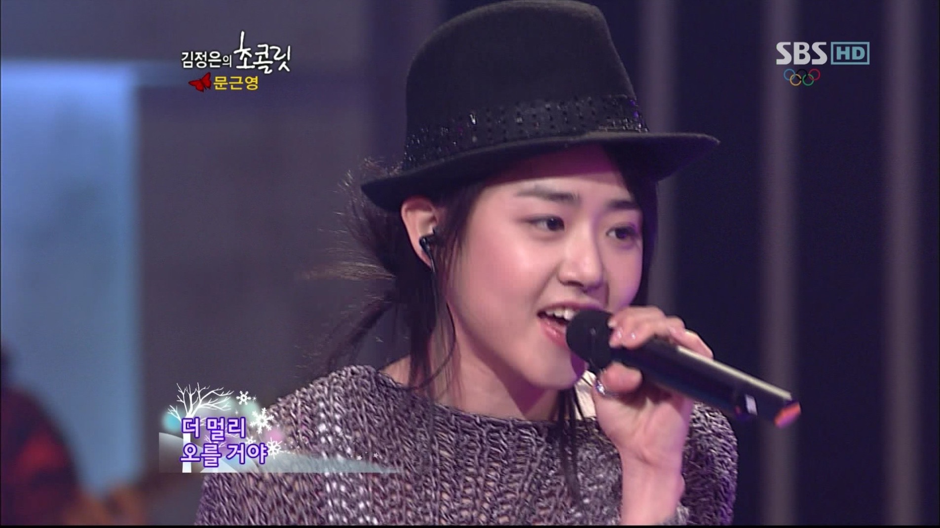 20100130金正恩的巧克力录制小文剪辑【1080P】