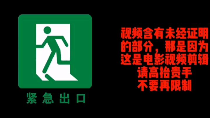 月球是一艘巨大飞船，内部真实景象曝光