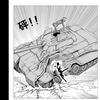 魔女大战一