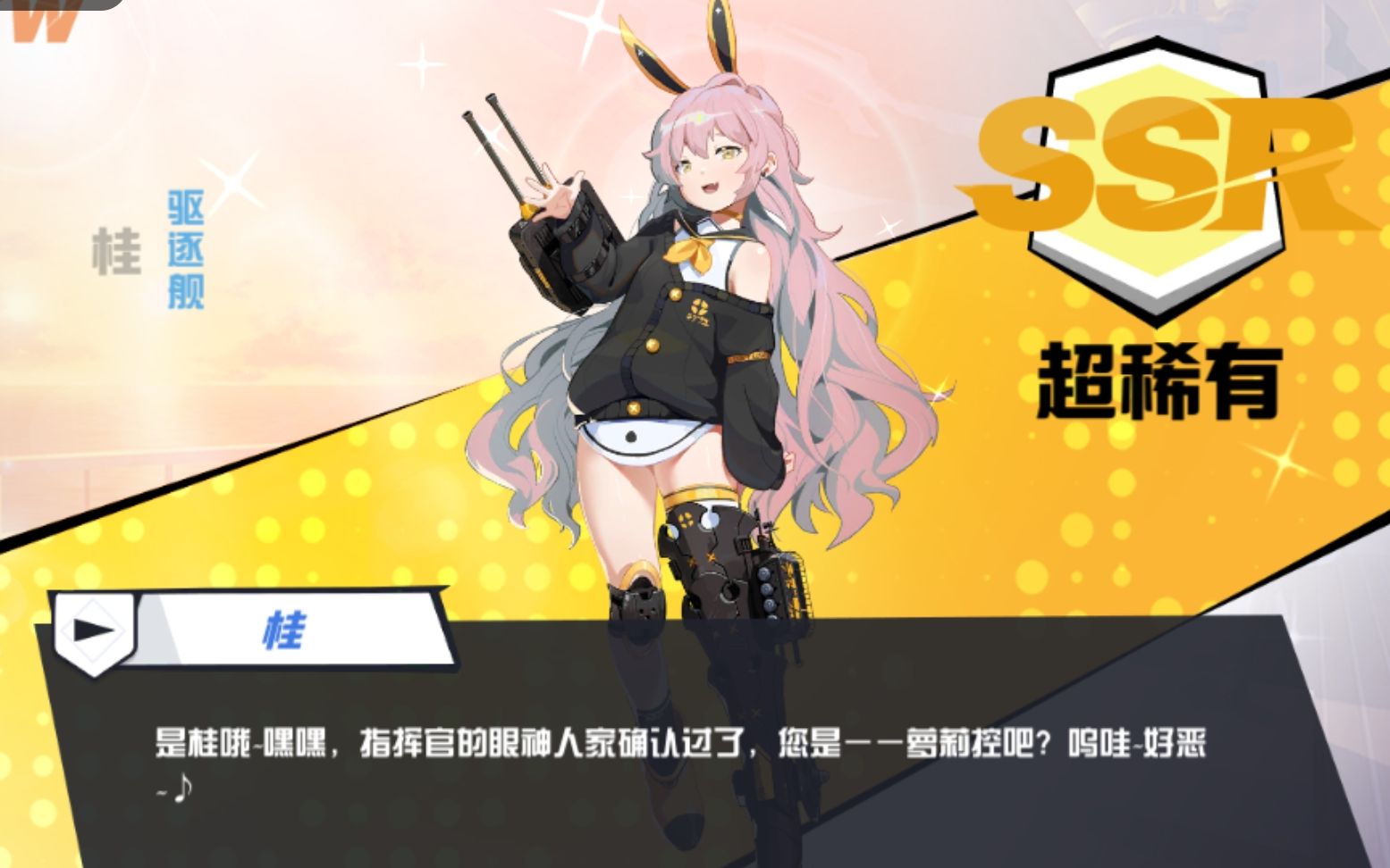 【宇宙少女ujung】苍蓝誓约试玩:全b站最蠢up主诞生