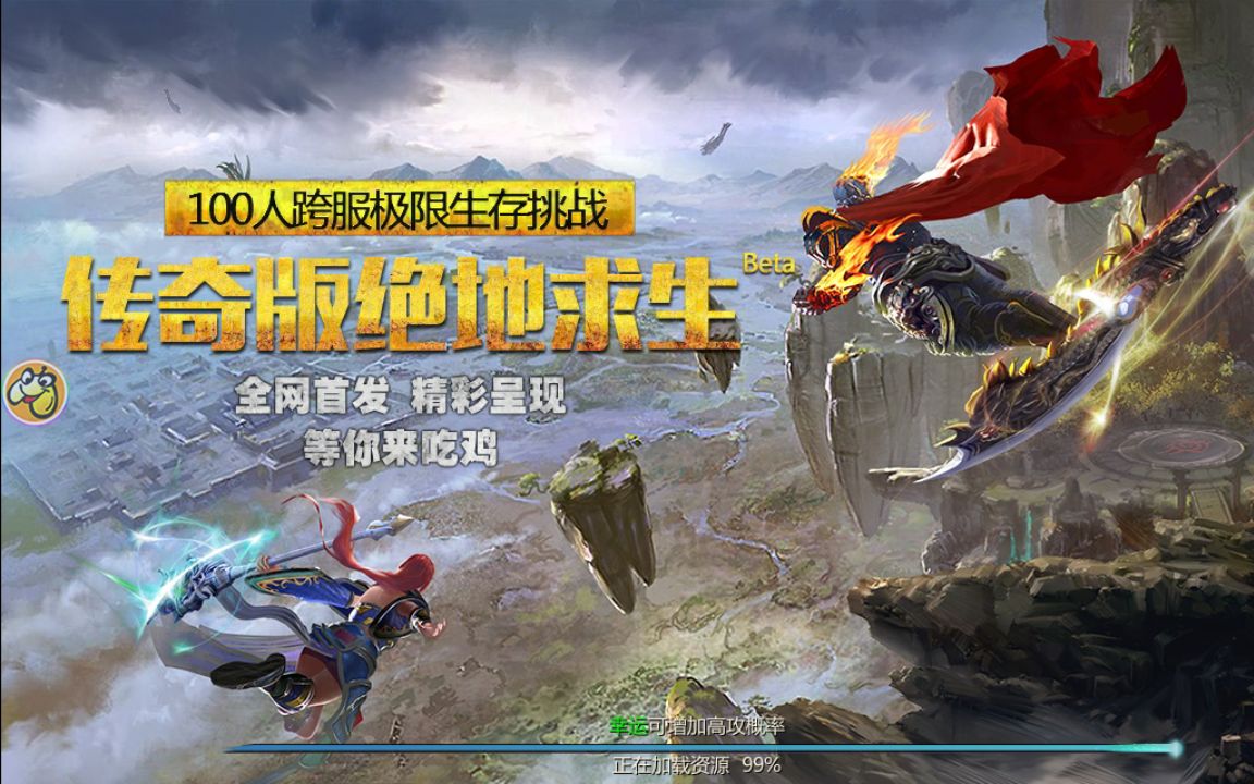 1.76金币传奇如何强化武器