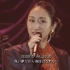 【LIVE】Ms.OOJA《初恋》专辑“流しのOOJA 2”收录曲　原创:村下孝蔵