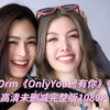 LingOrm《OnlyYou只有你》EP6中字   高清未删减完整版1080P