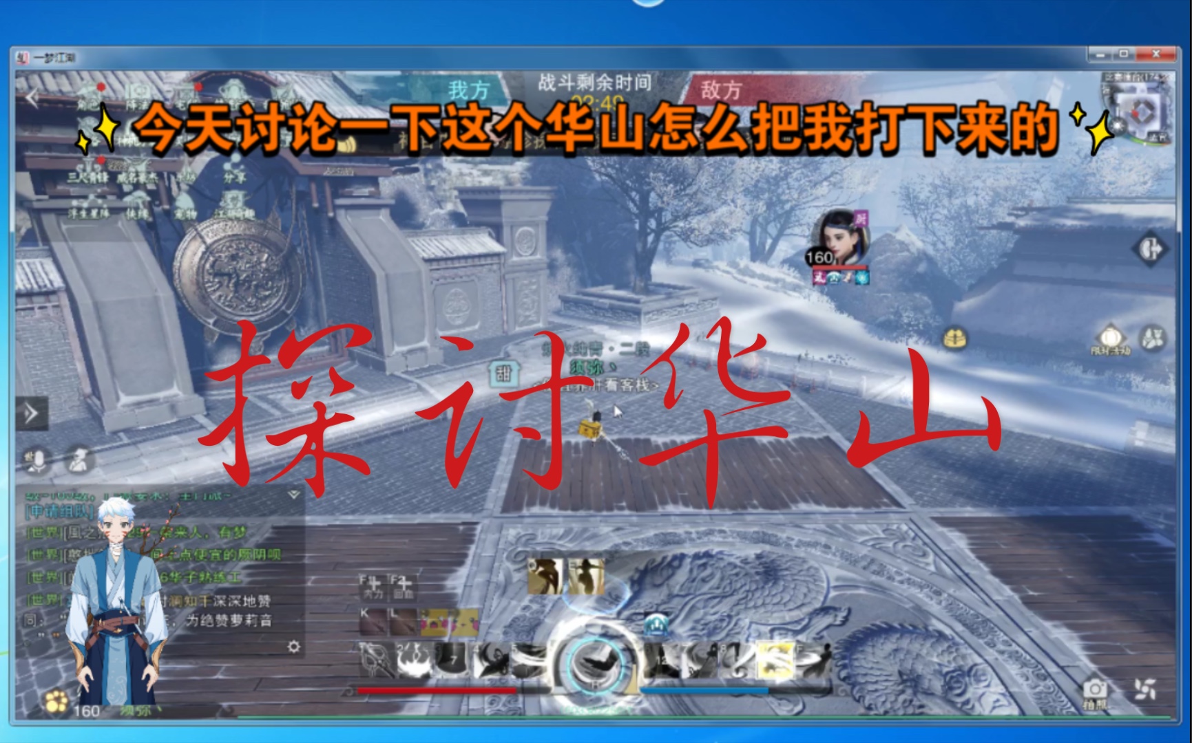 活动作品一梦江湖老华山在吗进来看看