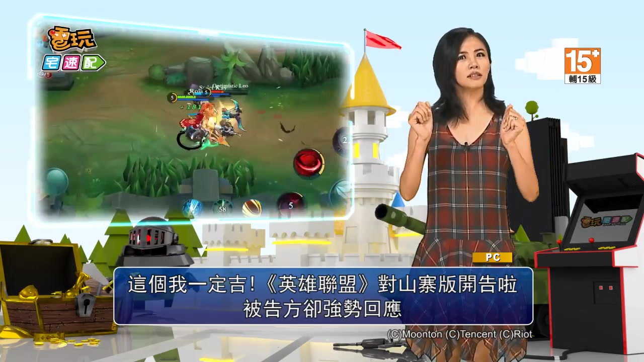 《英雄联盟》对山寨版开告啦 被告方却