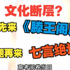 让你高考写作文，没让你写滕王阁序和七言绝句