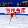 Kaori Sakamoto - 2017全日 FS