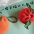 丑橘子 适合新手的编织包教程哦 花一天时间就可以做出心爱的橘子包包哟 十一到了宅家的试试手工的乐趣吧