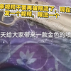 测评一款金色的喷子