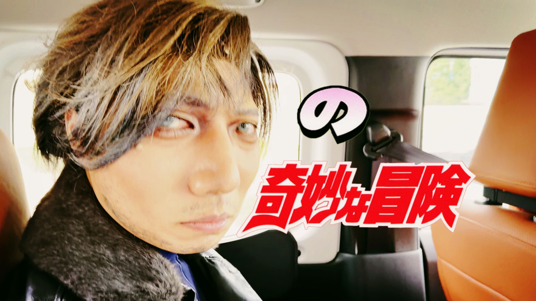 当我第二次cosplay....