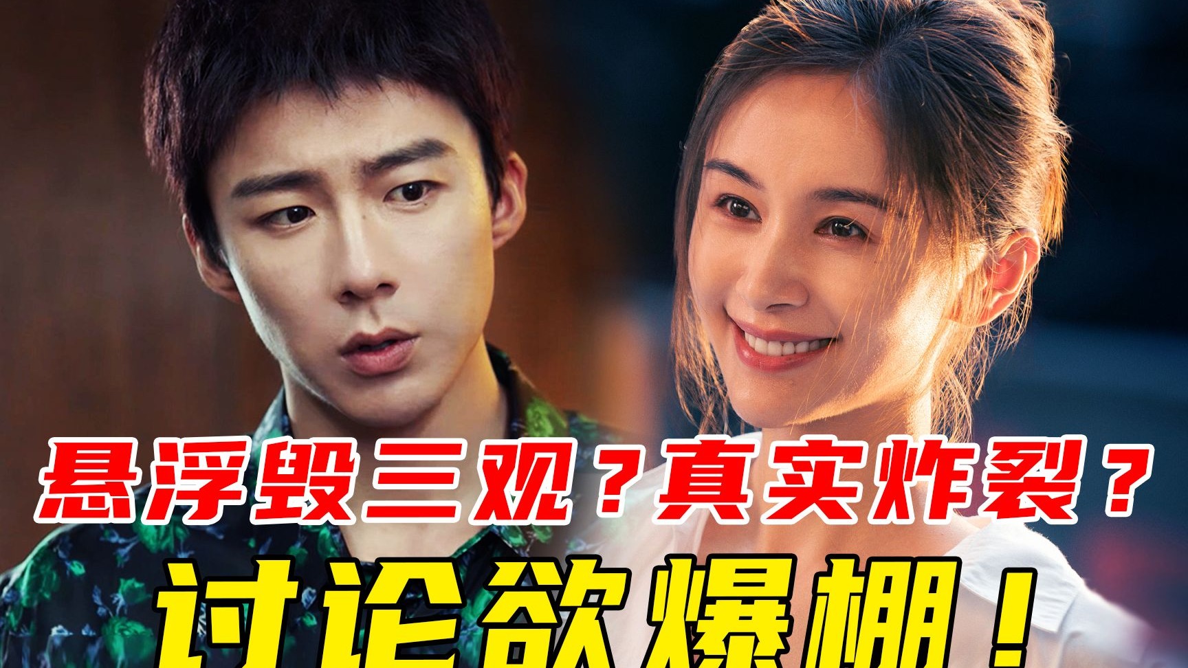 狗血上头？全员神人！女主职业小三！渣男自我感动！离谱诡辩《玫瑰丛生》