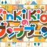[2017.10.29]【KinKi Kids】奔奔奔