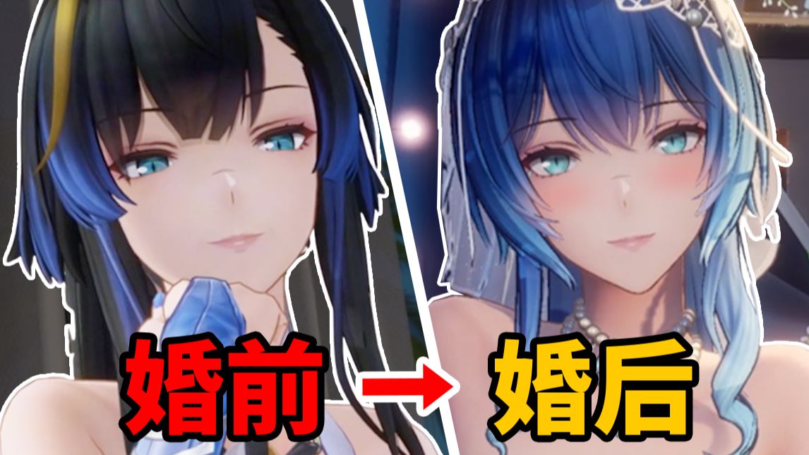 每晚陪伴你的坏女人，娶回家后竟是纯情少女，这游戏太爽了