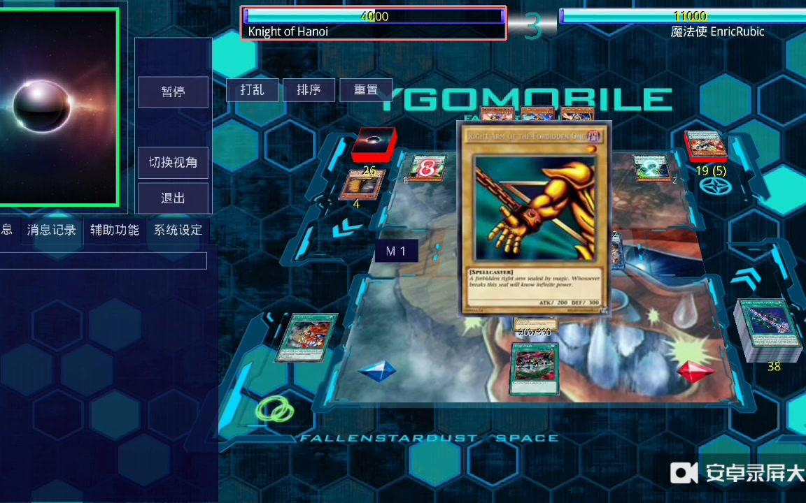 ygo手机版_游戏王ygo卡图_ygo下载