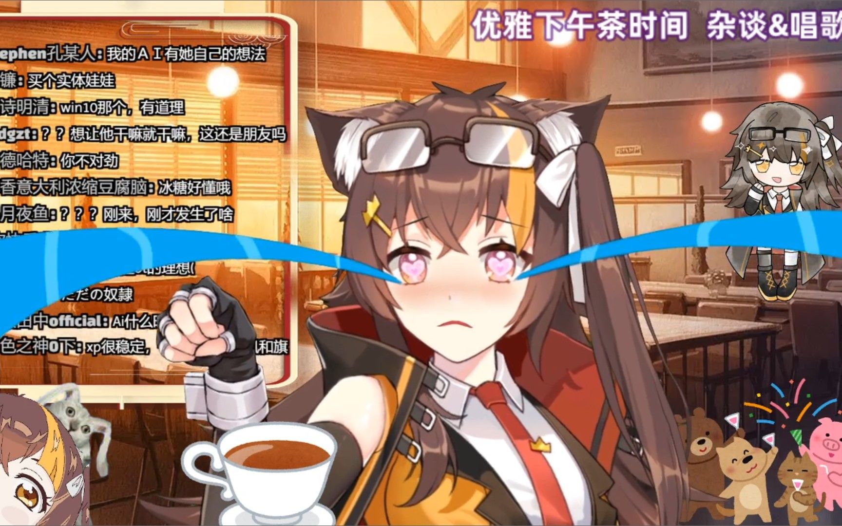 进击的冰糖优雅下午茶时间6月30日的录播完整版