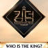 [THEBOYZ] kingdom 决赛新歌KINGDOM COME