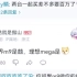 问界M9是囍，理想MEGA呢？