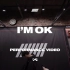 iKON新曲I'M OK 舞蹈版本公开