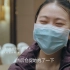 【纪录片】人间世抗疫特别节目·脸庞：一位年长的护士在来武汉之前把银行卡密码都告诉了家人。即使医护们心中会有顾虑，但他们还