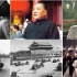 新中国历次大阅兵解读（1949-2009）