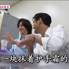《我家的熊孩子》Super Junior回归特辑！出道17周年