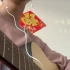 【筱辰Sama】用苹果自带耳机瞎唱唱！