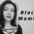 【文川竹天】翻跳 Black Mamba-aespa