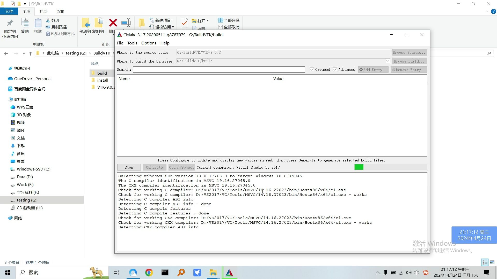 02_在QT中嵌入VTK的显示窗口，编译VTK源码，读取文件的第一个例子