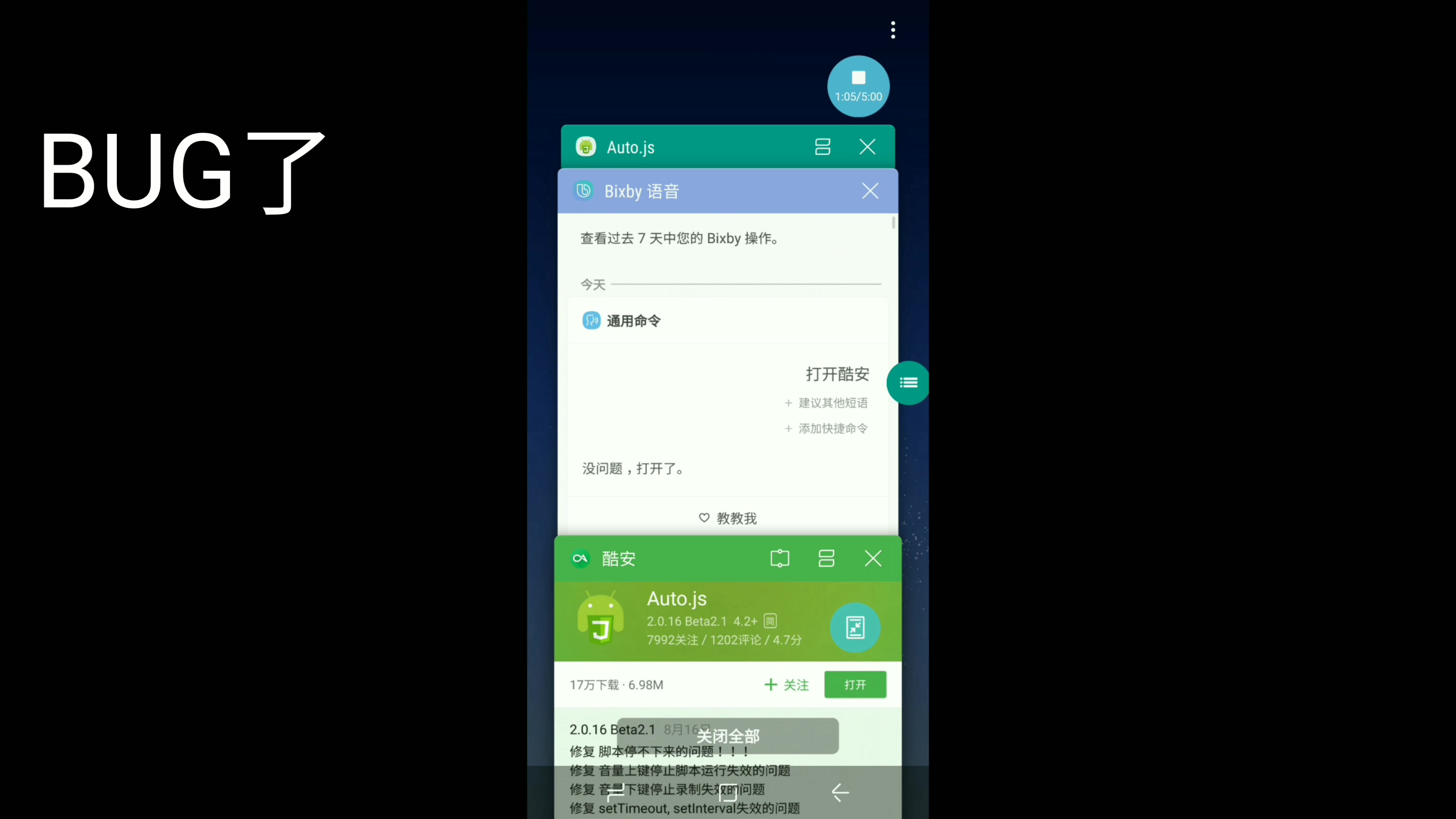 三星官网 迅雷下载_三星bixby官网下载_三星bixby官网下载