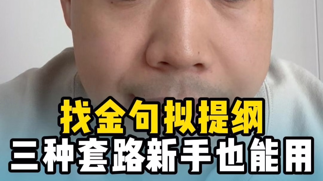 字幕下载