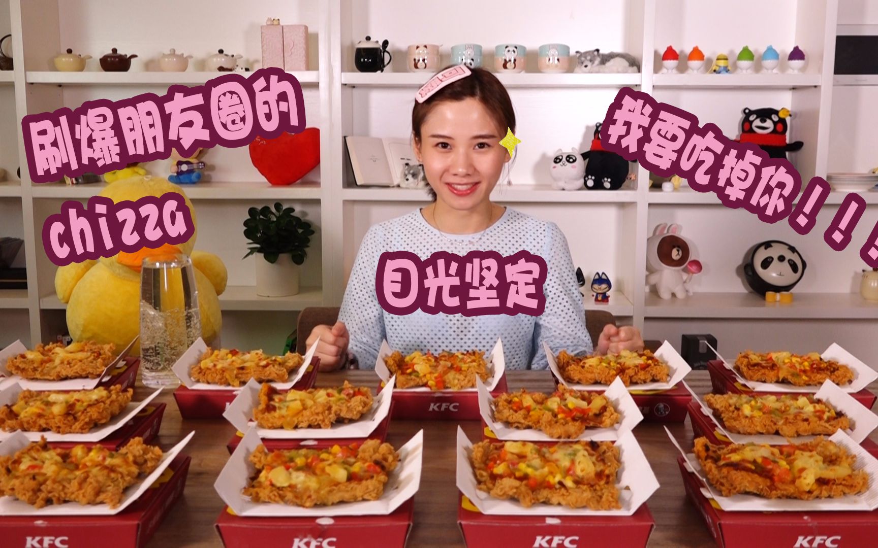朋友圈的chizza·果然图片的量是经供参考·1片完全吃不饱·美食吃货