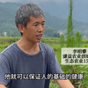 为啥学中医的都去种地？种地的也会倾向中医