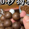 60秒揭秘“香珠颜色