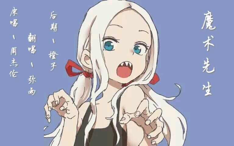 Anime girl sharp teeth
