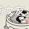 和成熟女人谈恋爱是怎样的感受