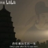 2020纪录片-【杜甫：中国最伟大的诗人 Du Fu: China’s Greatest Poet】中字