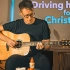 【指弹吉他】《Driving Home For Christmas》 Chris Rea