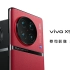 vivo X90 Pro+ 专业影像旗舰 - vivo官方网站