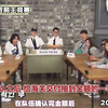 李光洙大型社死名场面！连跟拍导演都笑得合不拢嘴