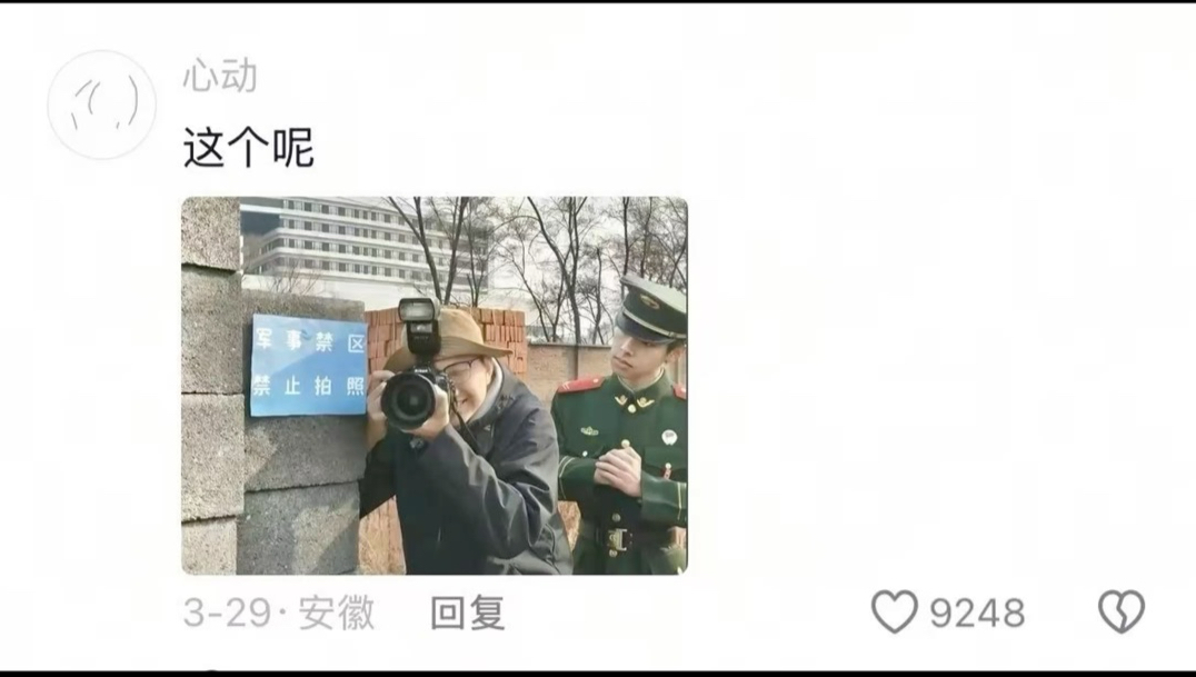 评论区摄影作品锐评，什么角色临死之前还在笑？
